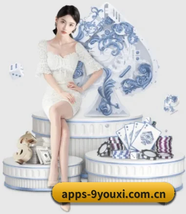 快速发展